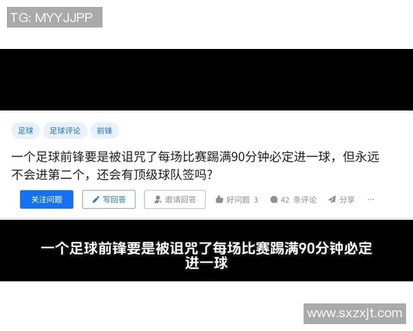 足球界速度之王揭晓十大飞速前锋带你领略极速对决的魅力